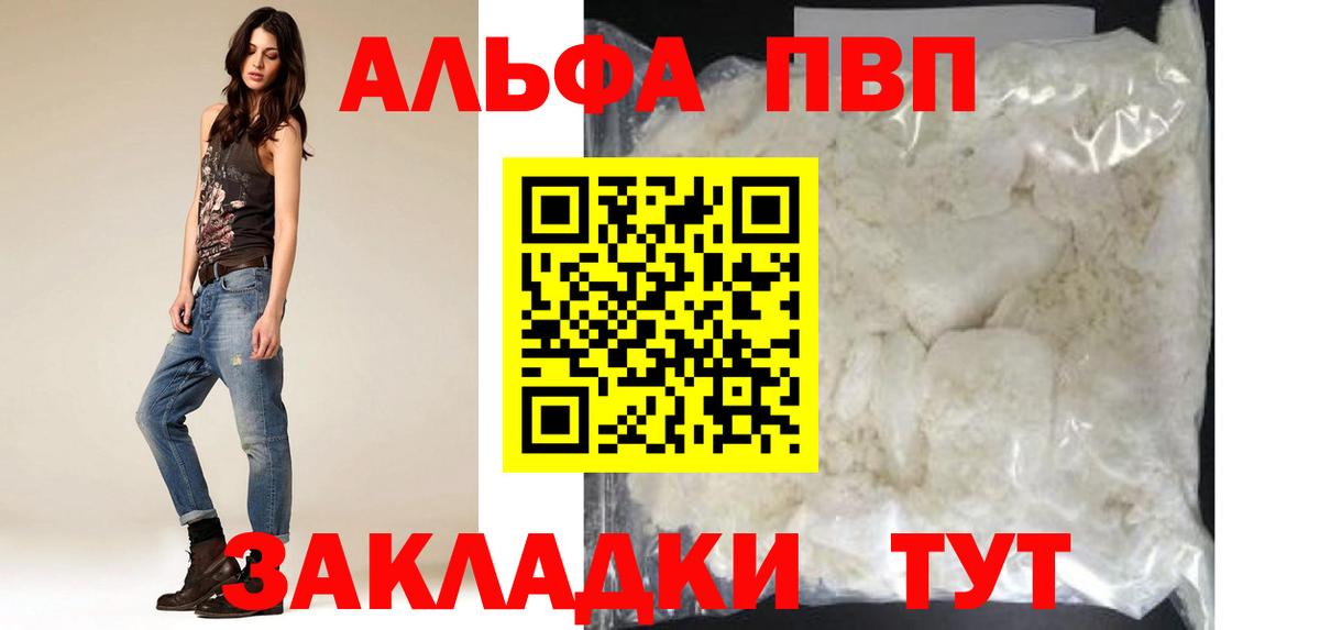 A PVP крисы CK Жигулёвск