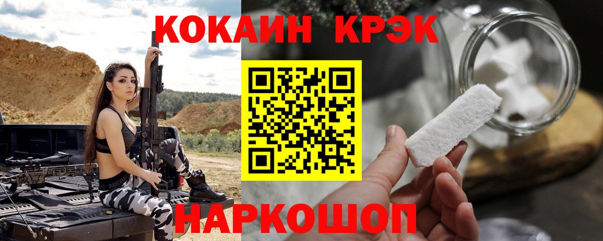 Кокаин 98% Жигулёвск