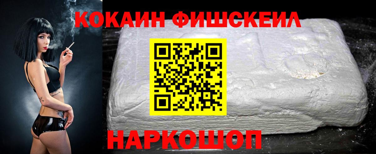 где продают   Cocaine Columbia  Cocaine 98%  КОКАИН  Вход с VPN  Жигулёвск 