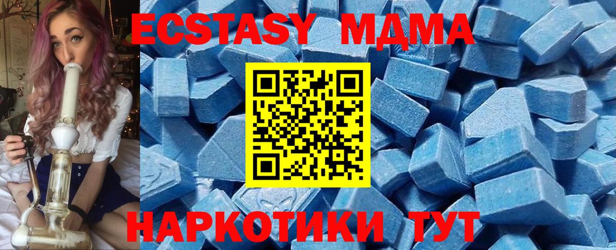 Ecstasy диски  ЭКСТАЗИ louis Vuitton  Вход с VPN  Экстази  Жигулёвск 