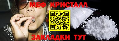 сатива Лесосибирск