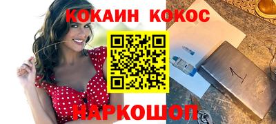 эйфоретик Ливны