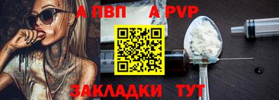 эйфоретик Ливны