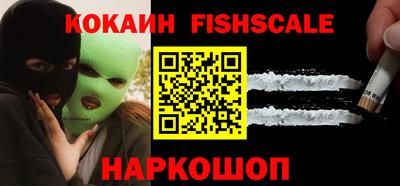 эйфоретик Ливны