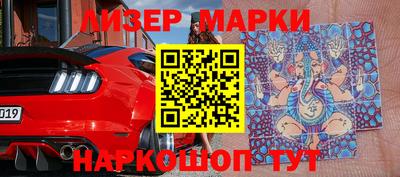 эйфоретик Ливны