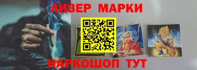 эйфоретик Ливны