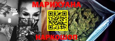 эйфоретик Ливны