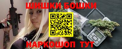 эйфоретик Ливны