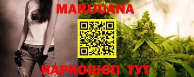 эйфоретик Ливны