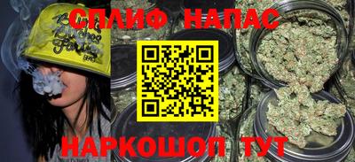 эйфоретик Ливны