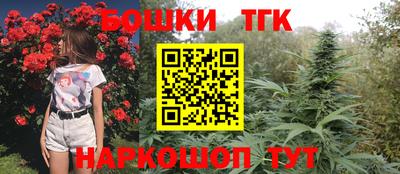 эйфоретик Ливны