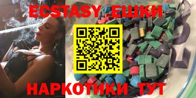 ПСИЛОЦИБИНОВЫЕ ГРИБЫ Ликино-Дулёво