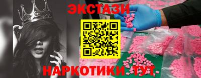 ПСИЛОЦИБИНОВЫЕ ГРИБЫ Ликино-Дулёво