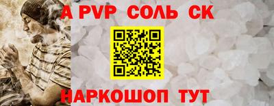 сатива Лесосибирск