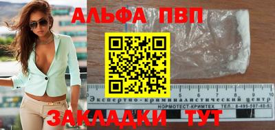 сатива Лесосибирск