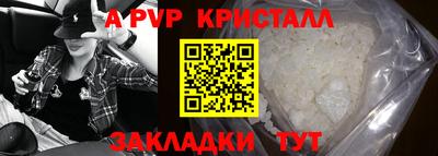 эйфоретик Ливны