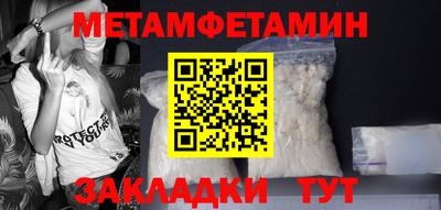 сатива Лесосибирск