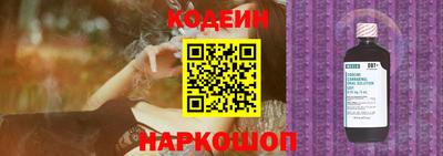 сатива Лесосибирск