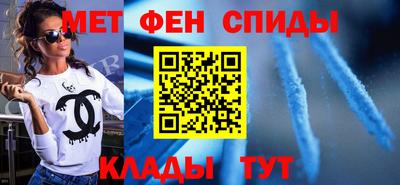 эйфоретик Ливны
