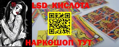 эйфоретик Ливны