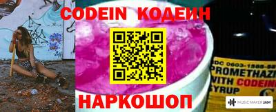 сатива Лесосибирск