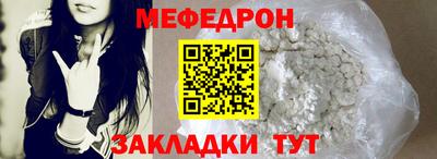 эйфоретик Ливны
