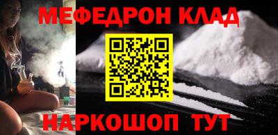 эйфоретик Ливны