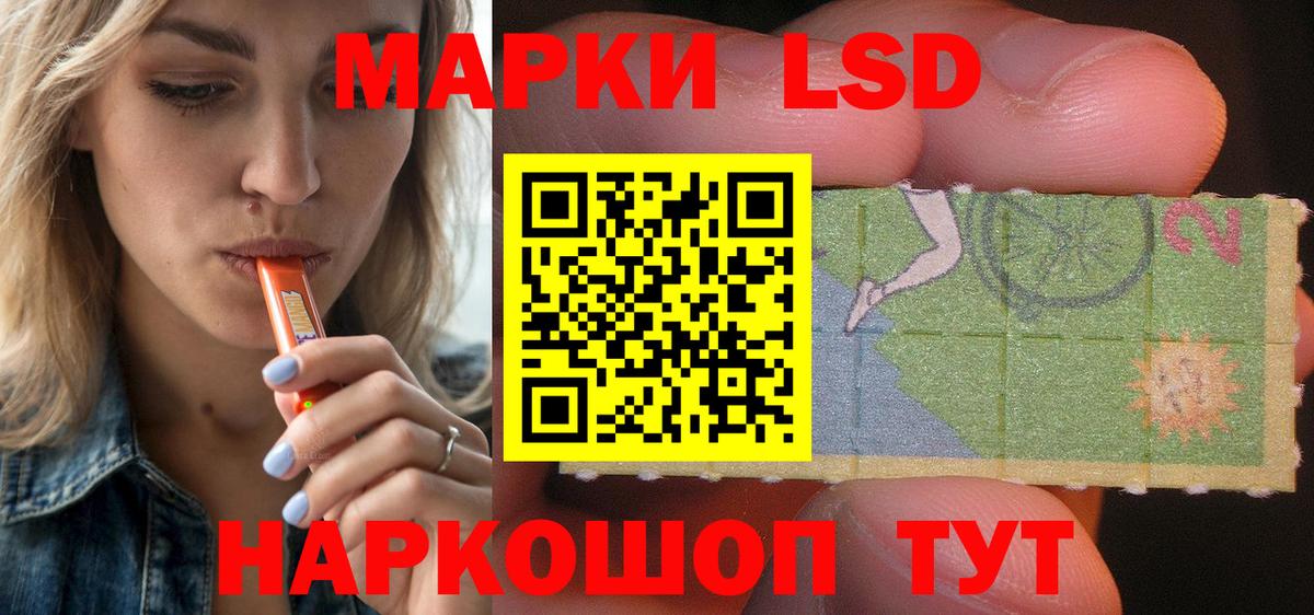 LSD-25 экстази ecstasy Жигулёвск