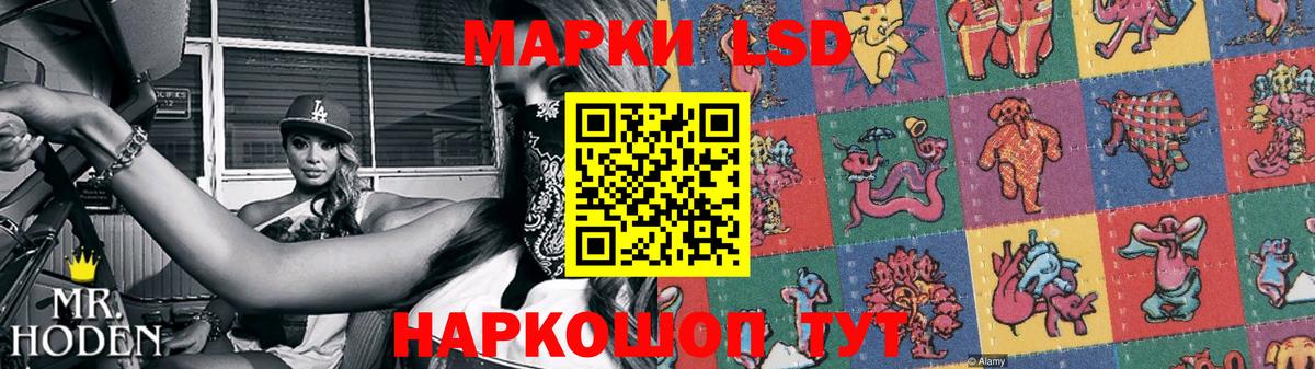 ЛСД экстази ecstasy  Вход с VPN  Лсд 25 экстази  LSD-25 экстази кислота  Жигулёвск 