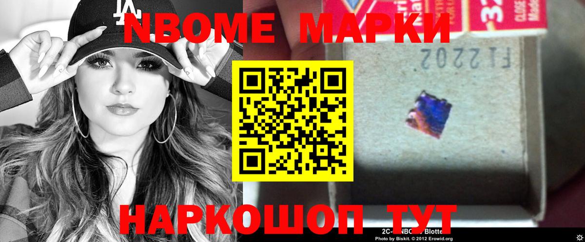 АМФЕТАМИН кристаллы  ГАШ  Вход с VPN  Cocaine  МЕФ кристаллы  Марихуана  Жигулёвск  Купить наркоту 