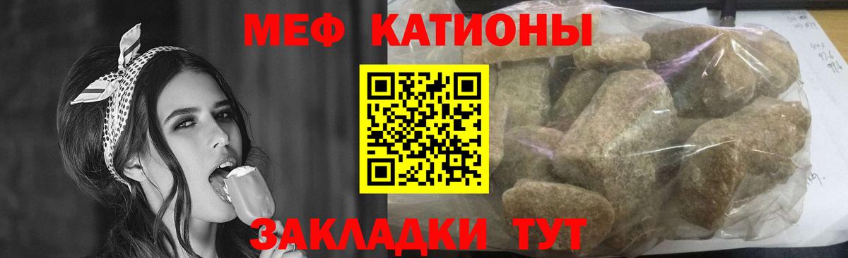 Жигулёвск  МЕФ 4 MMC  Мефедрон mephedrone  как найти закладки  МЕФ  Вход с VPN  Мефедрон 