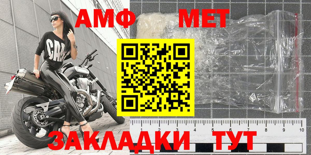Первитин пудра Жигулёвск