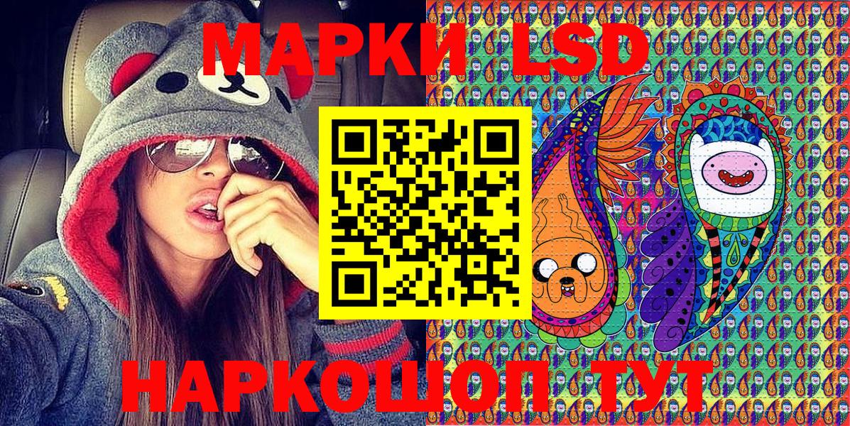 Жигулёвск  Марки NBOMe 1,8мг  Марки 25I-NBOMe  Вход с VPN 