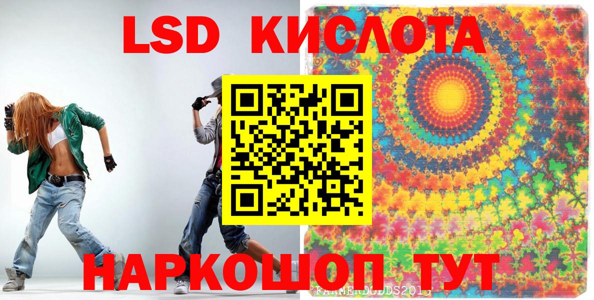 Кетамин Жигулёвск