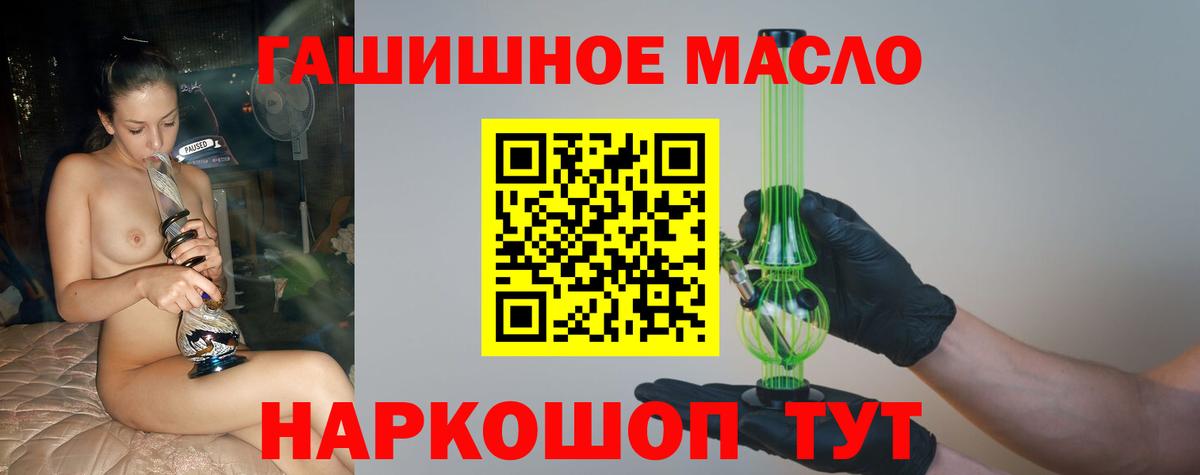 ТГК вейп с тгк Жигулёвск