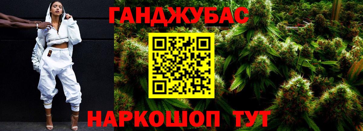Марихуана планчик  Шишки марихуана сатива  Вход с VPN  Жигулёвск  Бошки Шишки AK-47 