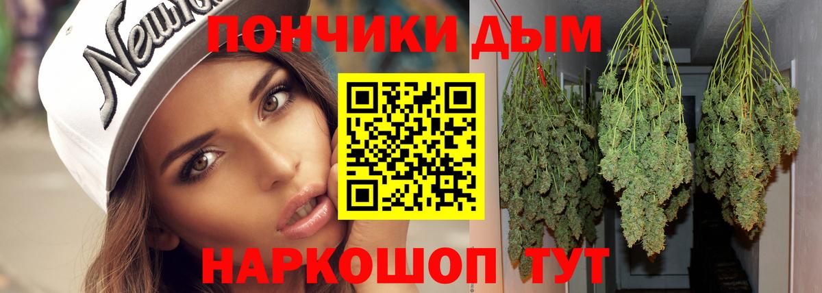 Шишки марихуана MAZAR Жигулёвск